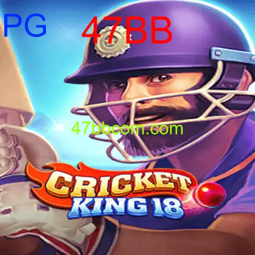 CricketKing18